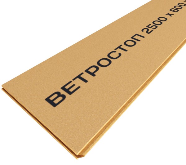 Ветрозащитная шумоизоляционная плита ВЕТРОСТОП 2500х600х20 мм, шип-паз 19мм купить в Королёве