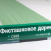 Сайдинг Мирко 7,5 под дерево С008 купить в Королёве