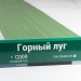 Сайдинг Мирко 7,5 под дерево С009 купить в Королёве