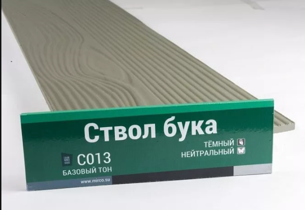 Сайдинг Мирко 7,5 под дерево С013 купить в Королёве